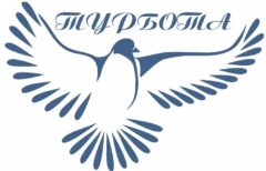 Ритуальне Агентство Турбота
